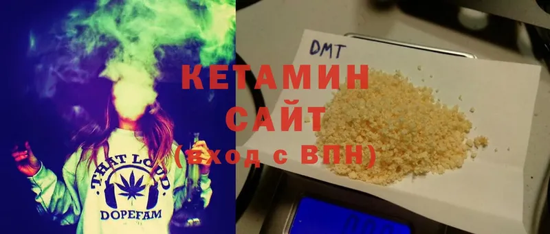 Кетамин ketamine  Туймазы 