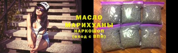 мескалин Бронницы